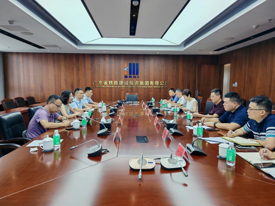 西南交通大学继续教育学院赴广东省铁路建设投资集团有限公司开展调研交流